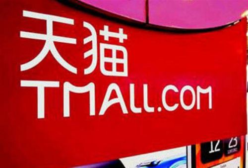 中途退出天貓平臺(tái)，技術(shù)服務(wù)年費(fèi)如何計(jì)算與退還？